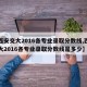 【西安交大2016各专业录取分数线,西安交大2016各专业录取分数线是多少】